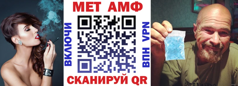 АМФ Premium как найти darknet клад Тюкалинск