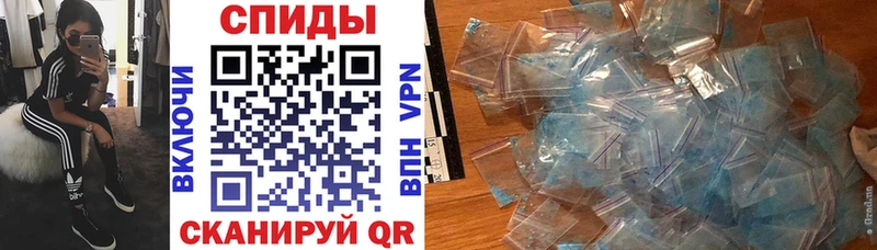 Amphetamine Розовый Тюкалинск