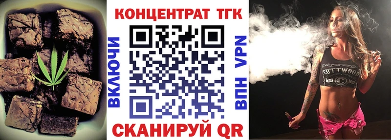 Еда ТГК конопля  где можно купить   Тюкалинск 