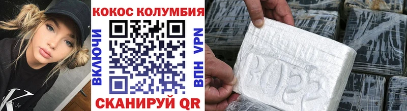купить   мега как войти  COCAIN 99%  Тюкалинск 