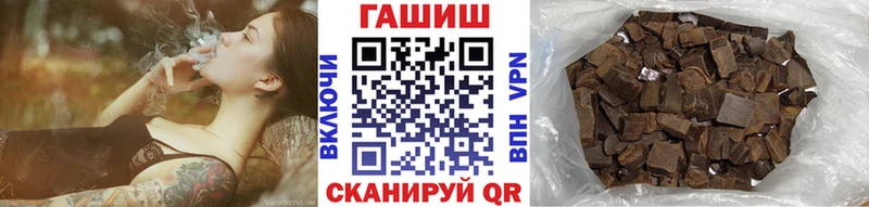 ГАШ hashish  Тюкалинск 