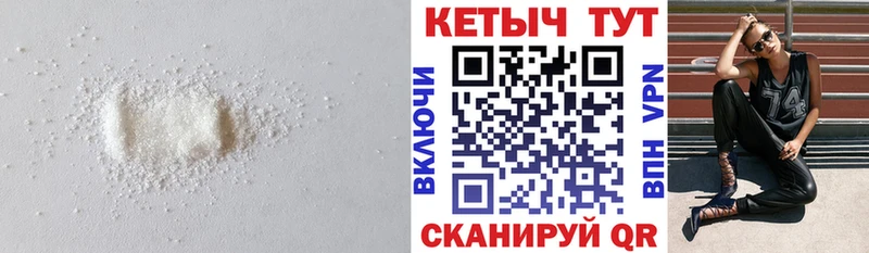 Кетамин VHQ Тюкалинск