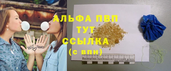 бошки Новокубанск