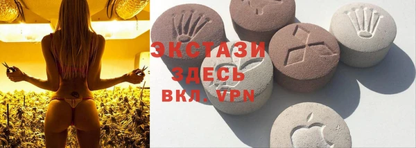 mdma Новозыбков