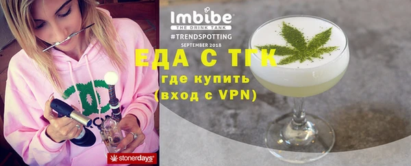 mdma Новозыбков