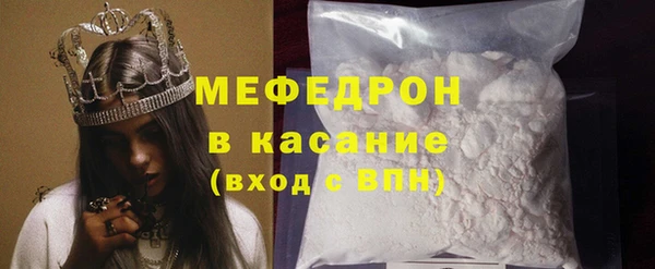 мескалин Новодвинск