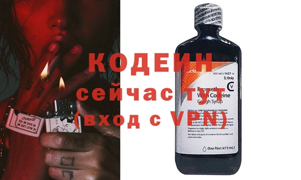 марки nbome Няндома