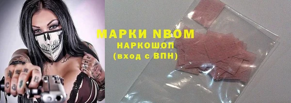 марки nbome Няндома