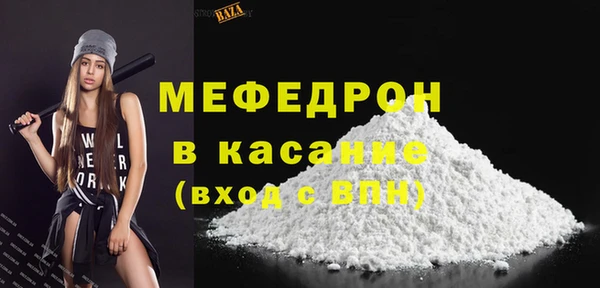 MDMA Premium VHQ Нязепетровск