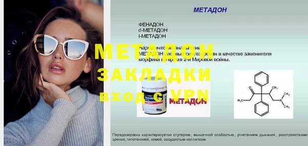mdma Новозыбков