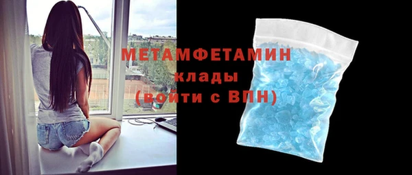 мескалин Новодвинск