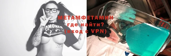 мескалин Новодвинск