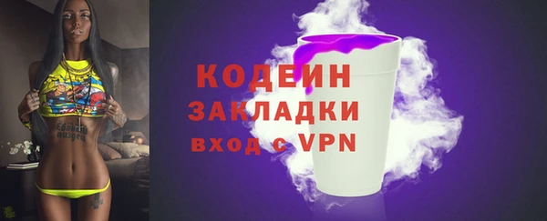 бошки Новокубанск