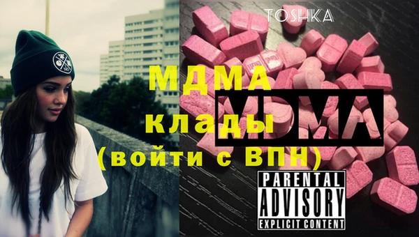 марихуана Нягань