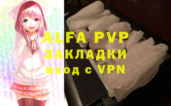 MDMA Premium VHQ Нязепетровск