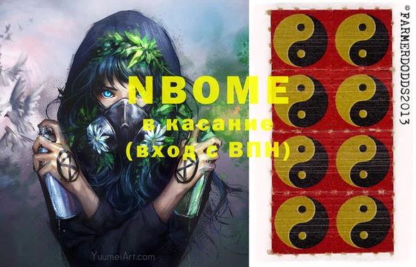 амф Болохово