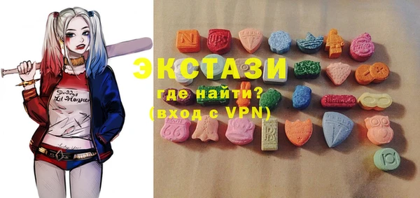 mdma Новозыбков