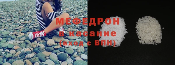 каннабис Болотное