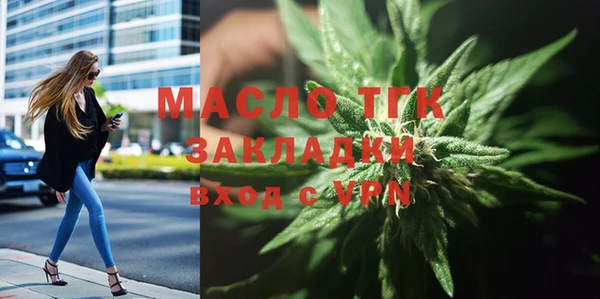 бошки Новокубанск
