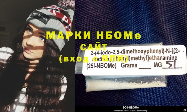 мескалин Новодвинск
