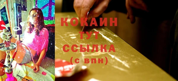 бошки Новокубанск