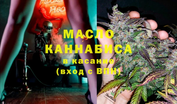 мескалин Новодвинск