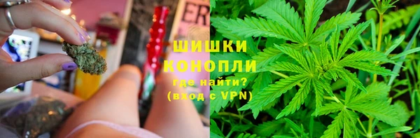 бошки Новокубанск