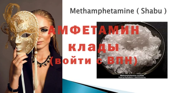 бошки Новокубанск