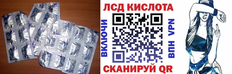 Лсд 25 экстази кислота  Тюкалинск 