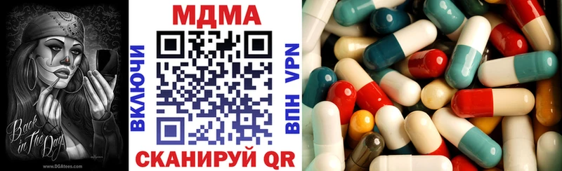 купить закладку  Тюкалинск  ссылка на мегу   МДМА Molly 