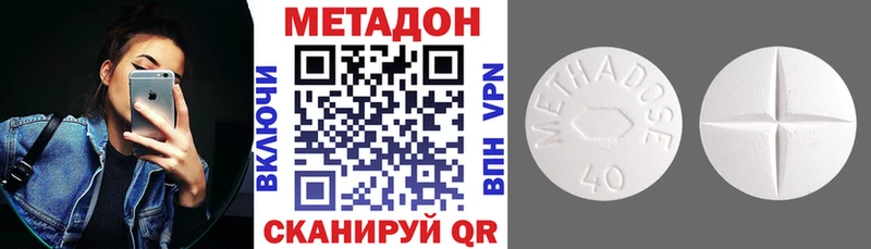 МЕТАДОН мёд  Тюкалинск 
