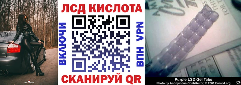это телеграм  Тюкалинск  Наркотические марки 1500мкг 